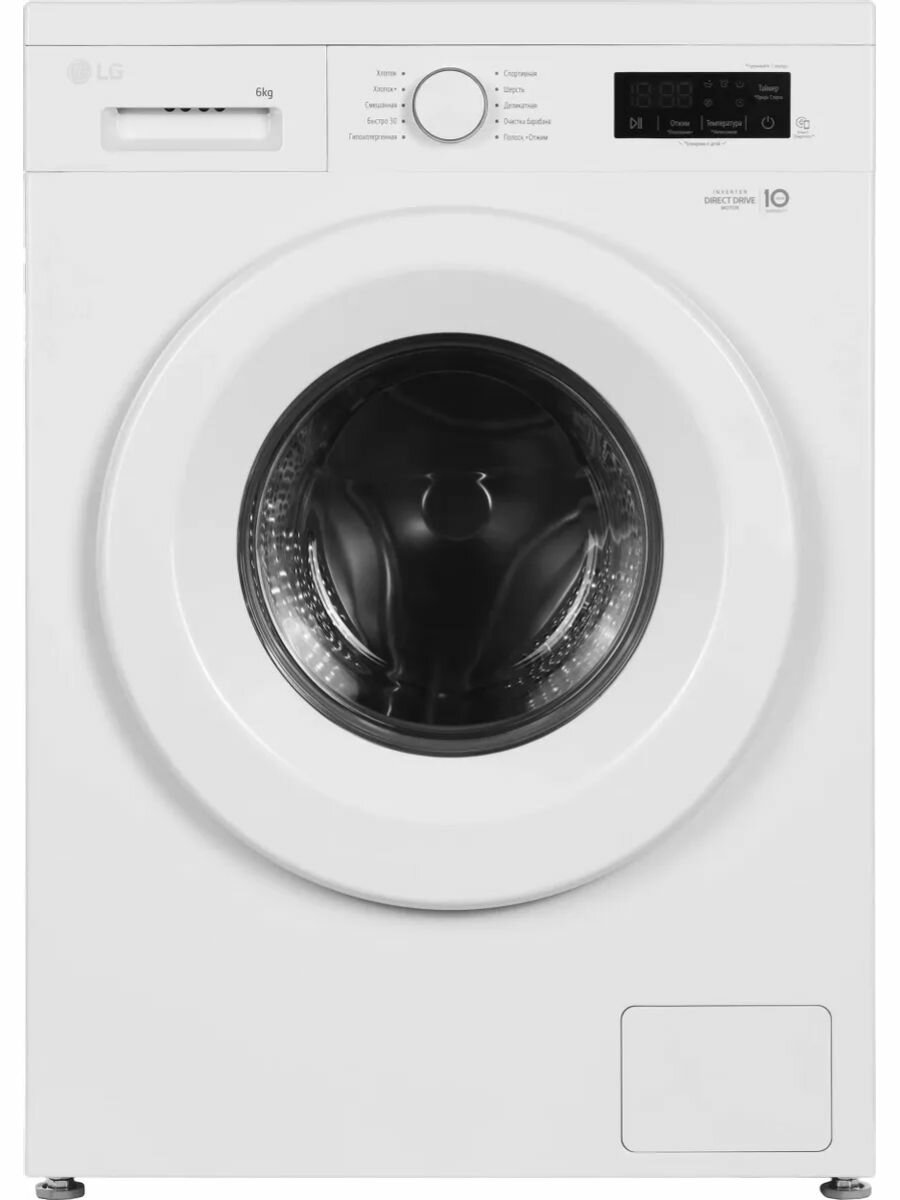 Стиральная машина LG F2Y1WS3W, загрузка 6,5 кг, с паром, инверторный двигатель с прямым приводом, белая