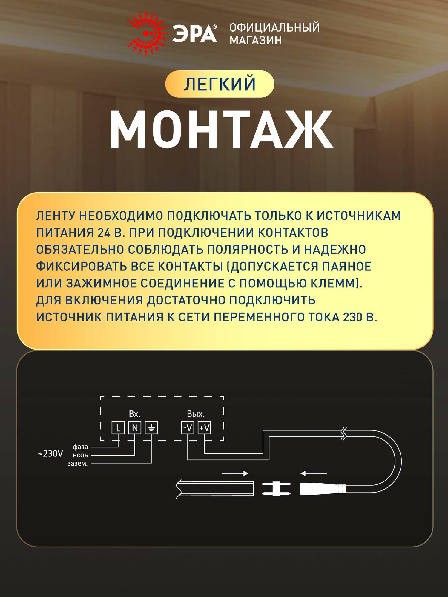 Светодиодные Ленты Xiaomi Светодиодная лента 24v ЭРА 2835 для бани и сауны 5м 9,6w теплый белый свет с блоком питания