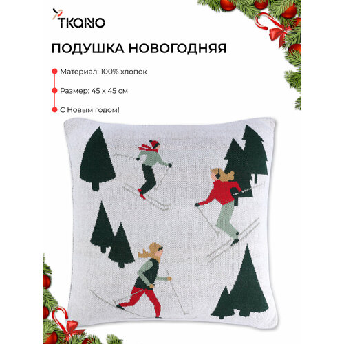фото Подушка 45x45 см вязаная с новогодним рисунком let's ski на кровать диван new year essential tkano tk25-cu0016