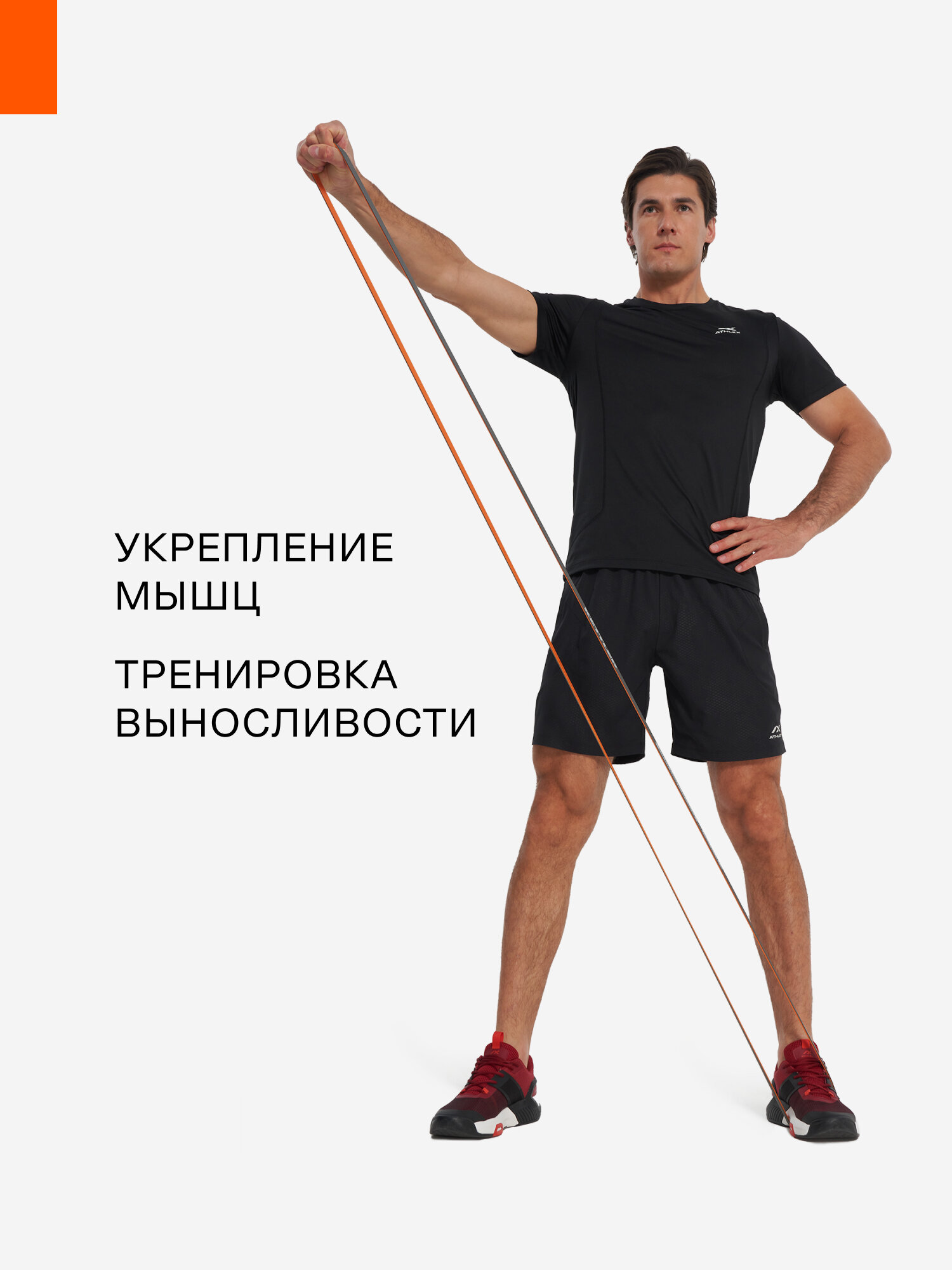 Лента силовая KETTLER, 10-20 кг — фото 1