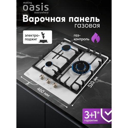 фото Варочная панель газовая встраиваемая p-3mwt, 3 конфорки oasis