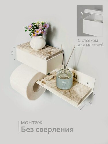 Изображение товара Держатель для туалетной бумаги с деревянной полкой с ящиком. Полка №3А "Серый мрамор на белом"