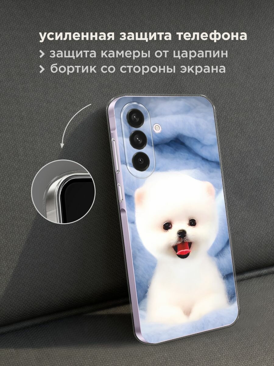 Чехол на Samsung Galaxy A56 5G / Самсунг Галакси А56 5G с принтом Белый пёсик — фото 1
