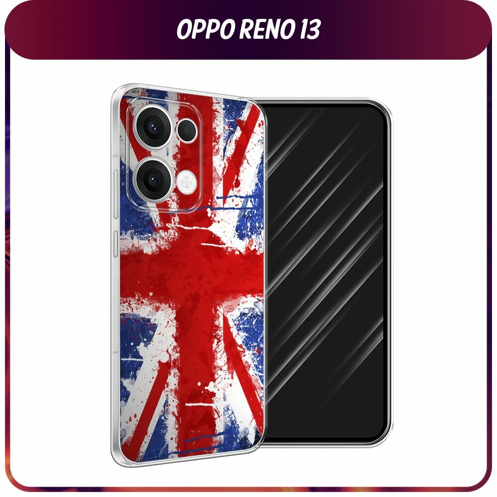 Чехол на Oppo Reno 13 / Оппо Рено 13 с принтом "Флаг Великобритании 2"