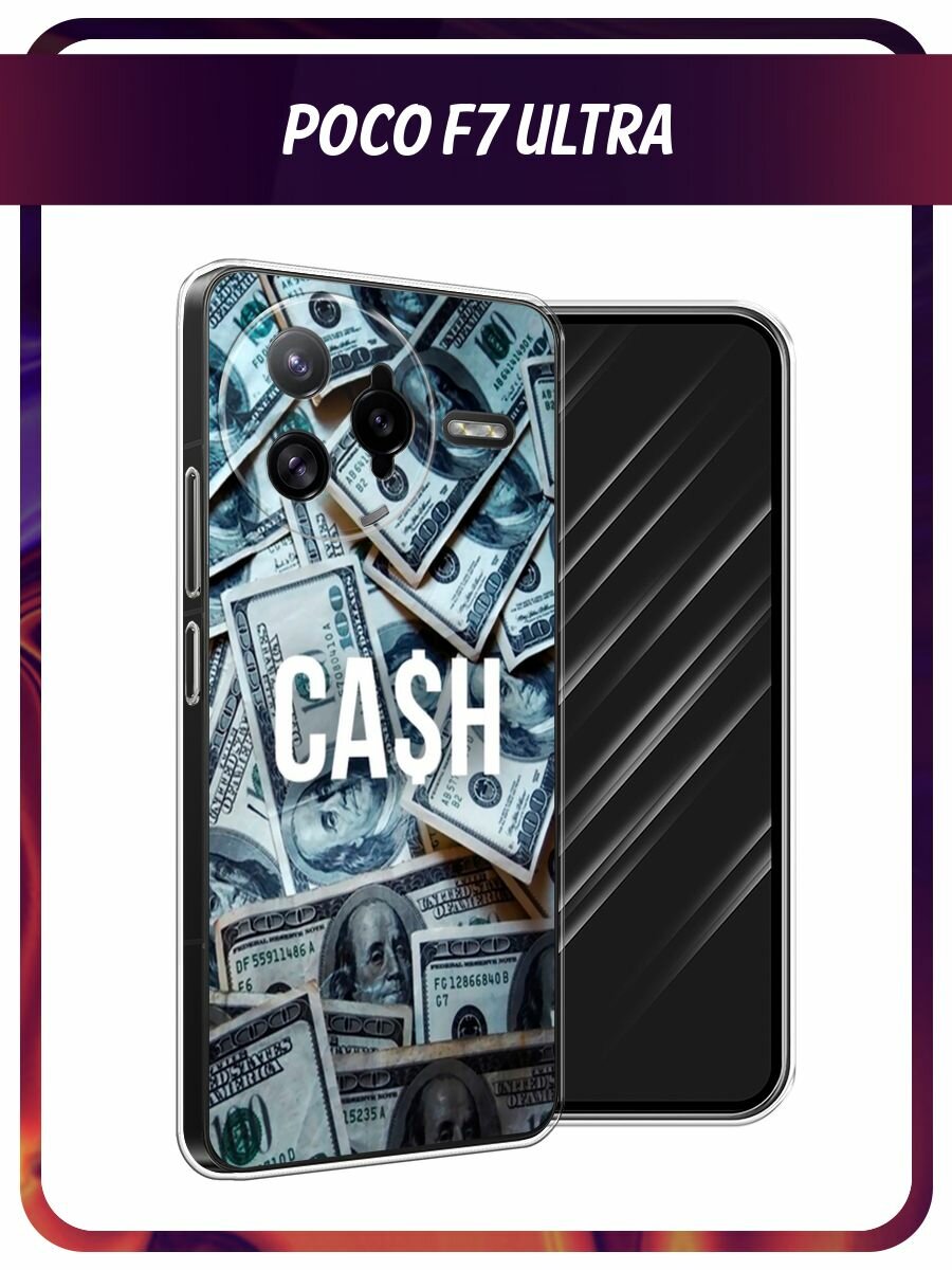 Силиконовый чехол на Poco F7 Ultra / Поко F7 Ультра с принтом "Cash"