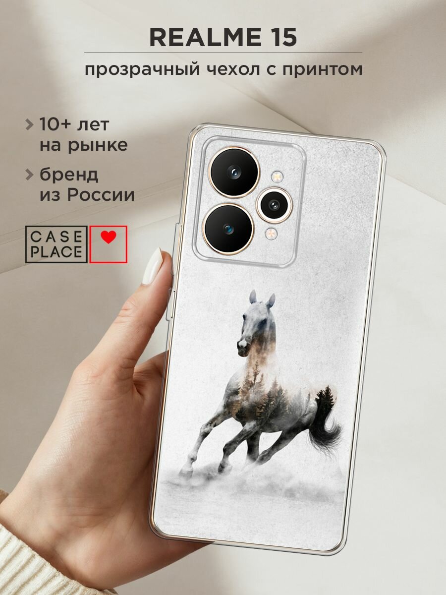 Силиконовый чехол на Realme 15 / Реалми 15 с принтом "Лошадь лес"