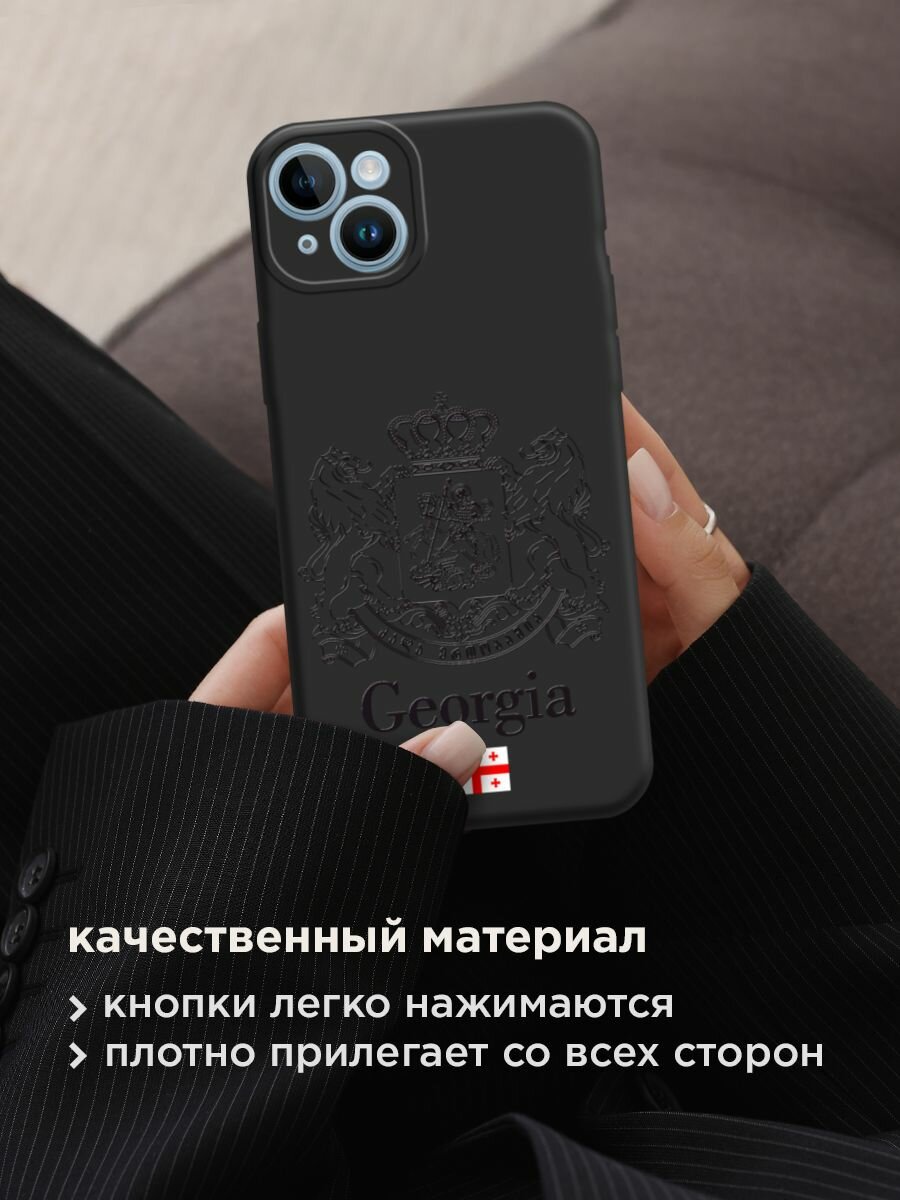 Чехол на Apple iPhone 14 / Айфон 14 с принтом "Герб Грузии" — фото 1