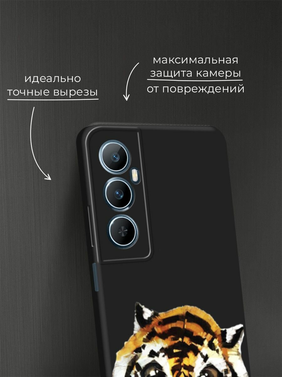 Чехол на Реалми С65 4G матовый — фото 1