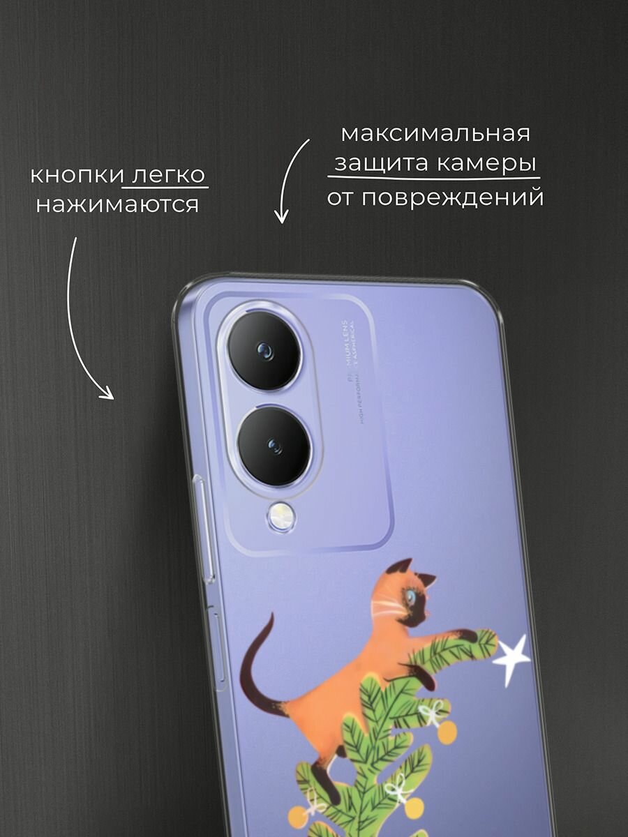 Чехол на Vivo Y17s / Виво Y17s с принтом "Кот на елке", прозрачный — фото 1