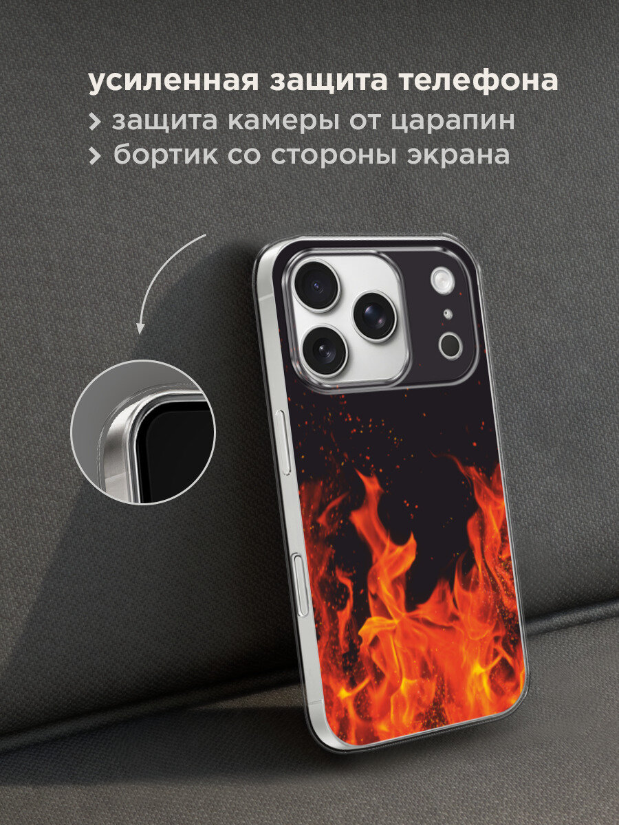 Чехол на Apple iPhone 17 Pro / Айфон 17 Про с принтом Все в огне — фото 1