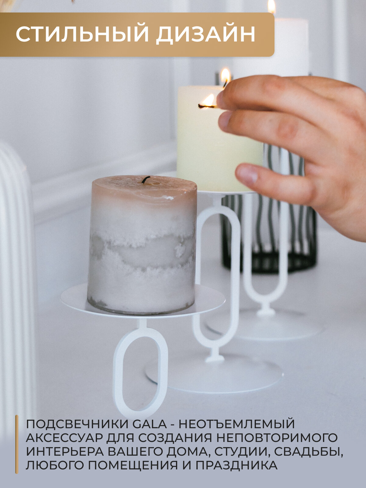 Подсвечники для свечей металлические высокие набор 3шт PS057-WY — фото 1