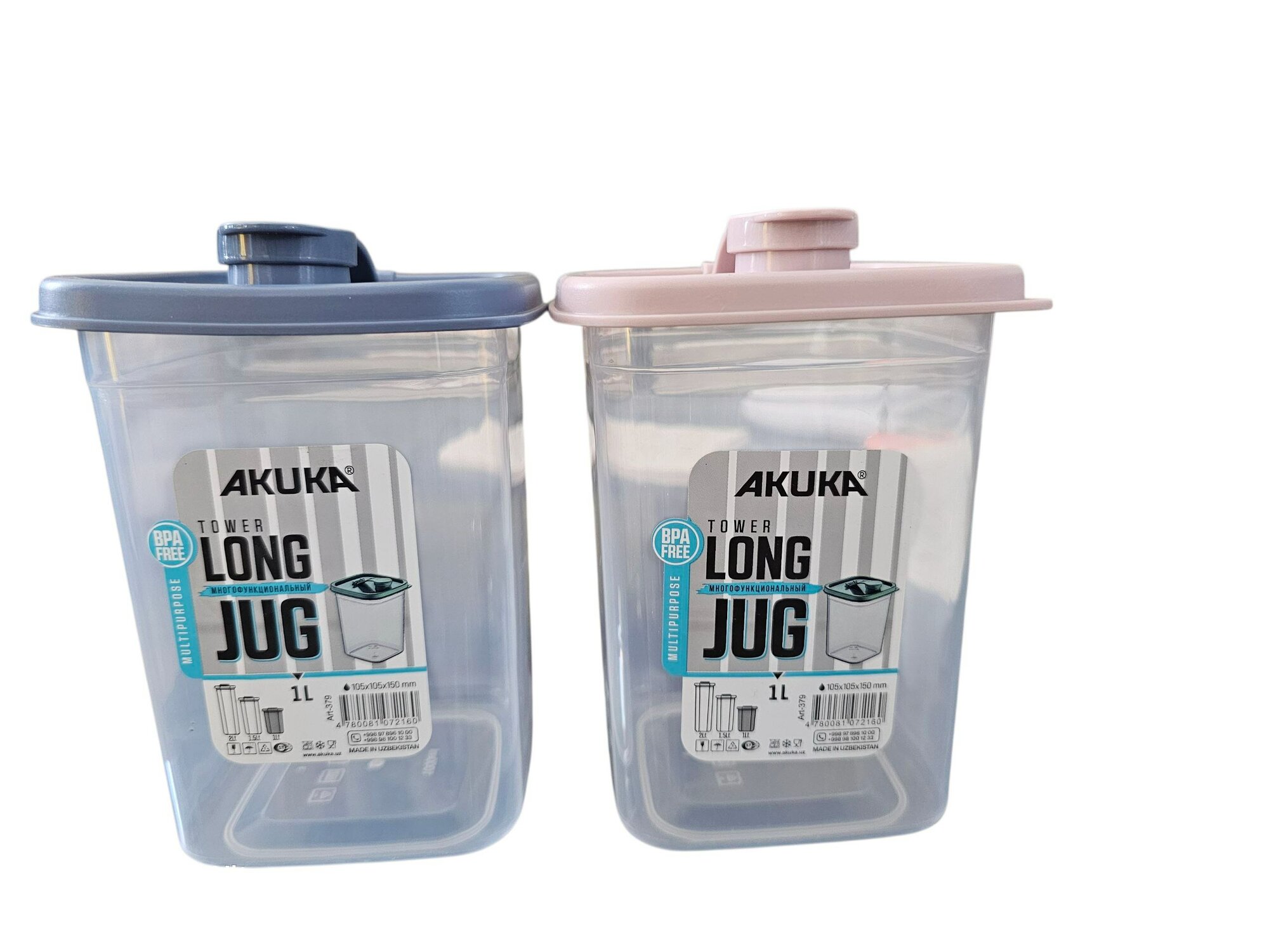 Набор прочных контейнеров для сыпучих продуктов с герметичными крышками — фото 1