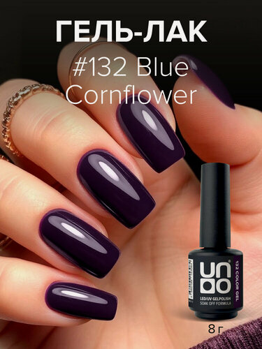 Изображение товара Гель-лак UNO №132 "Синий василек", 8г, глянцевый, стойкость до 21 дня