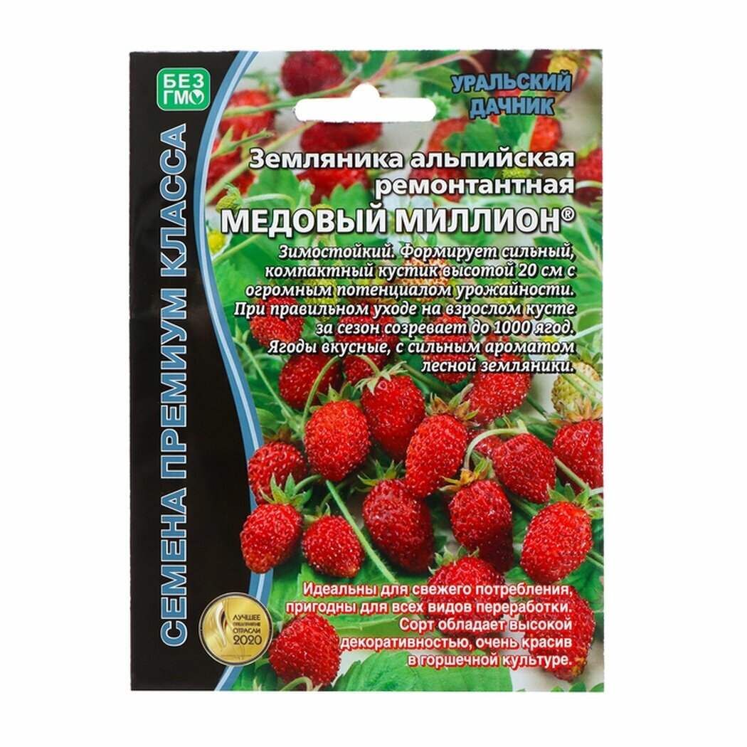 Семена Уральский Дачник 