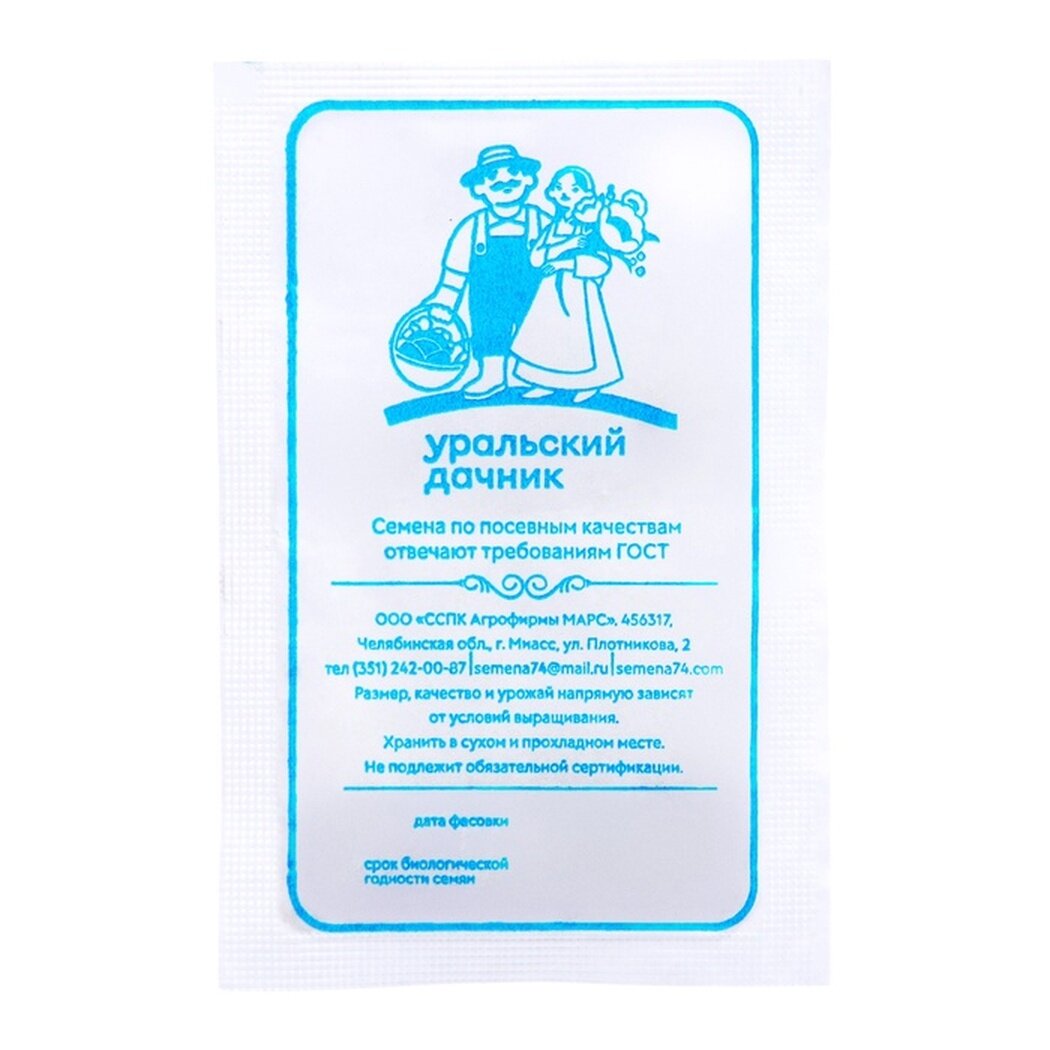 Семена Морковь 