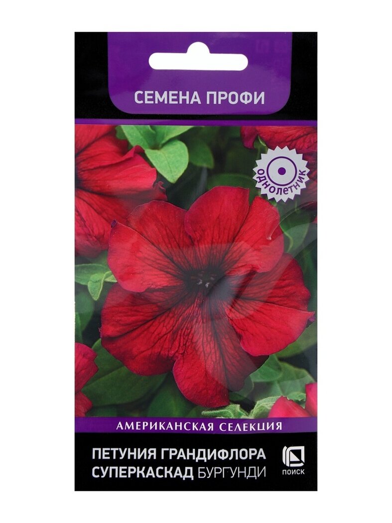 Семена цветов Петуния грандифлора Суперкаскад Бургунди 10шт