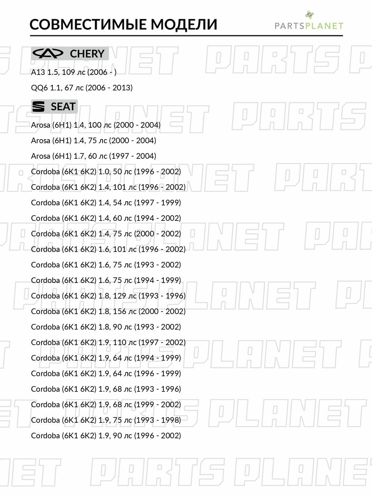 Шланг тормозной для Фольксваген Гольф 3, Кабриолет 3, 4, Поло, Классик 3 BS-9082 ZEKKERT — фото 1