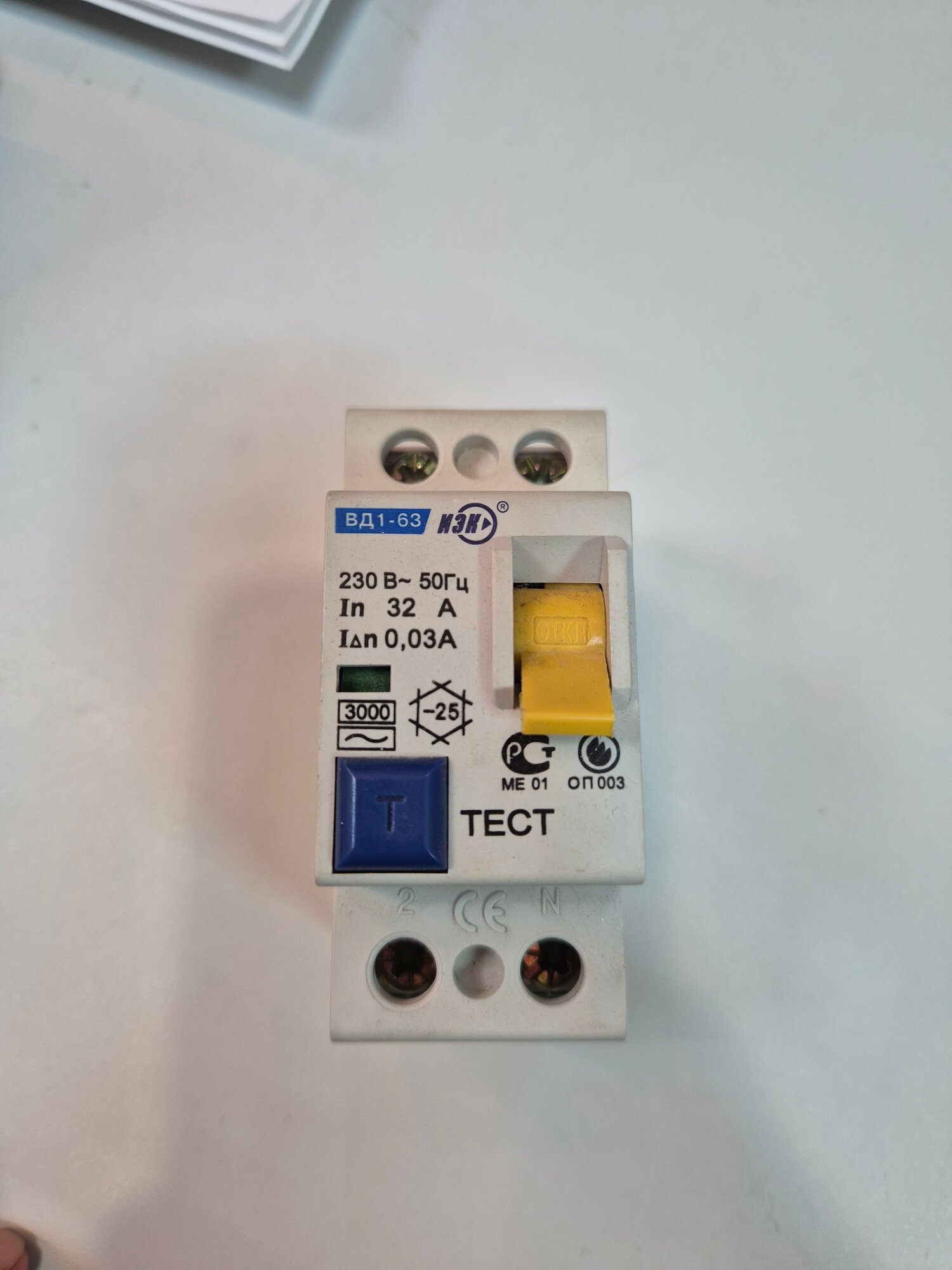 Выключатель дифференциального тока (УЗО) 2п 32А 30мА тип AC ВД1-63