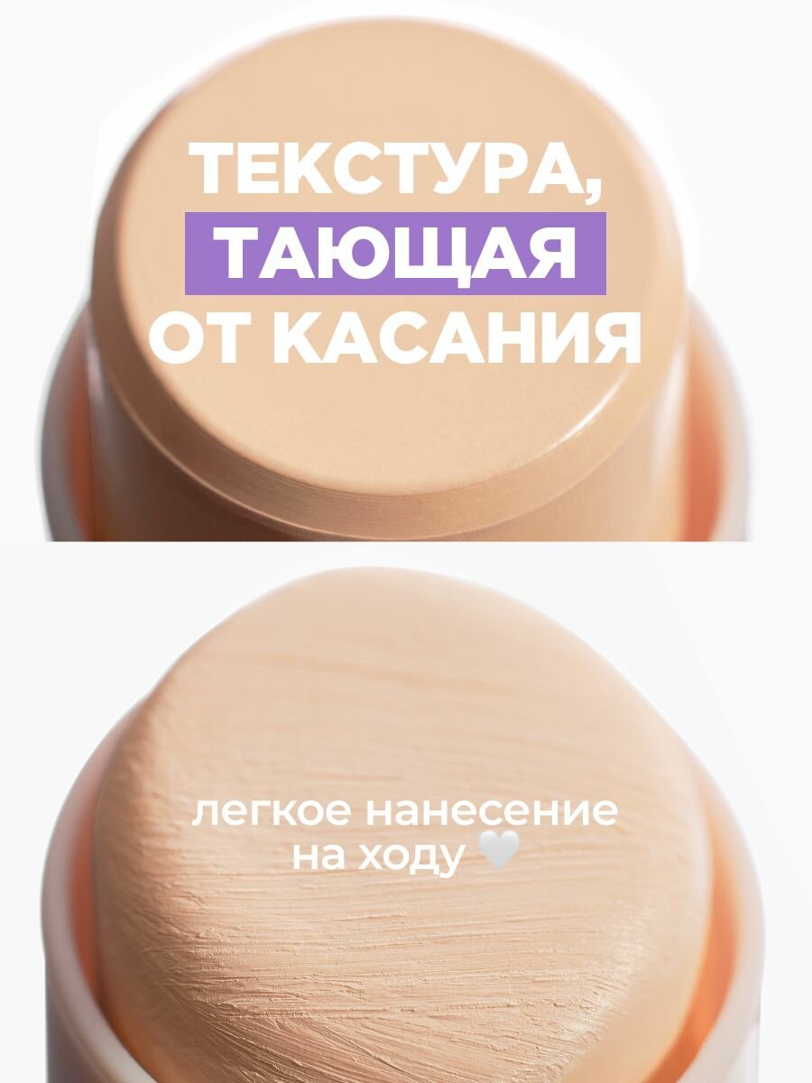 Funky Monkey Консилер для лица в стике Chill Stick, тон 03 светлый оливковый — фото 1