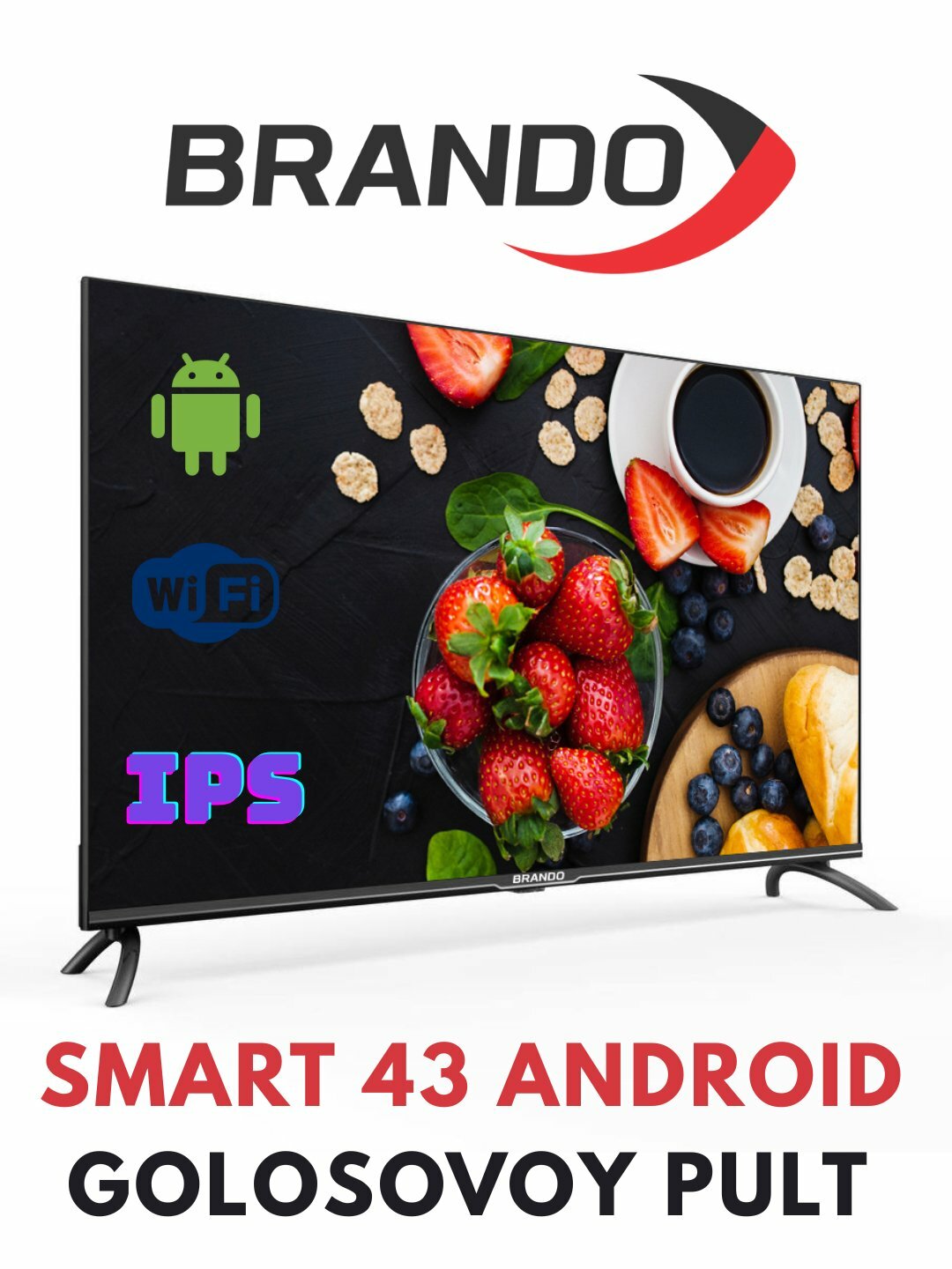 Умный Смарт телевизор Brando 43, Смарт Android 11, Smart UltraHD, голосовой пульт BR43SCH