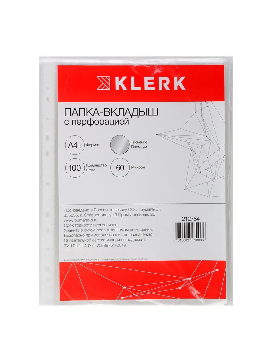 Файл А4 100 шт — фото 1