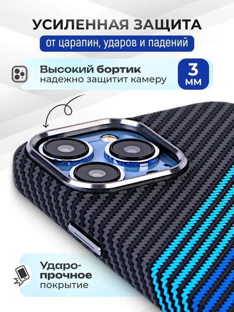 Чехол Savdo, карбоновая текстура, для iPhone 13 и 14, золотистый, защита — фото 1