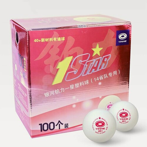Изображение товара Мячи для настольного тенниса Yinhe 1* , белые, 100шт
