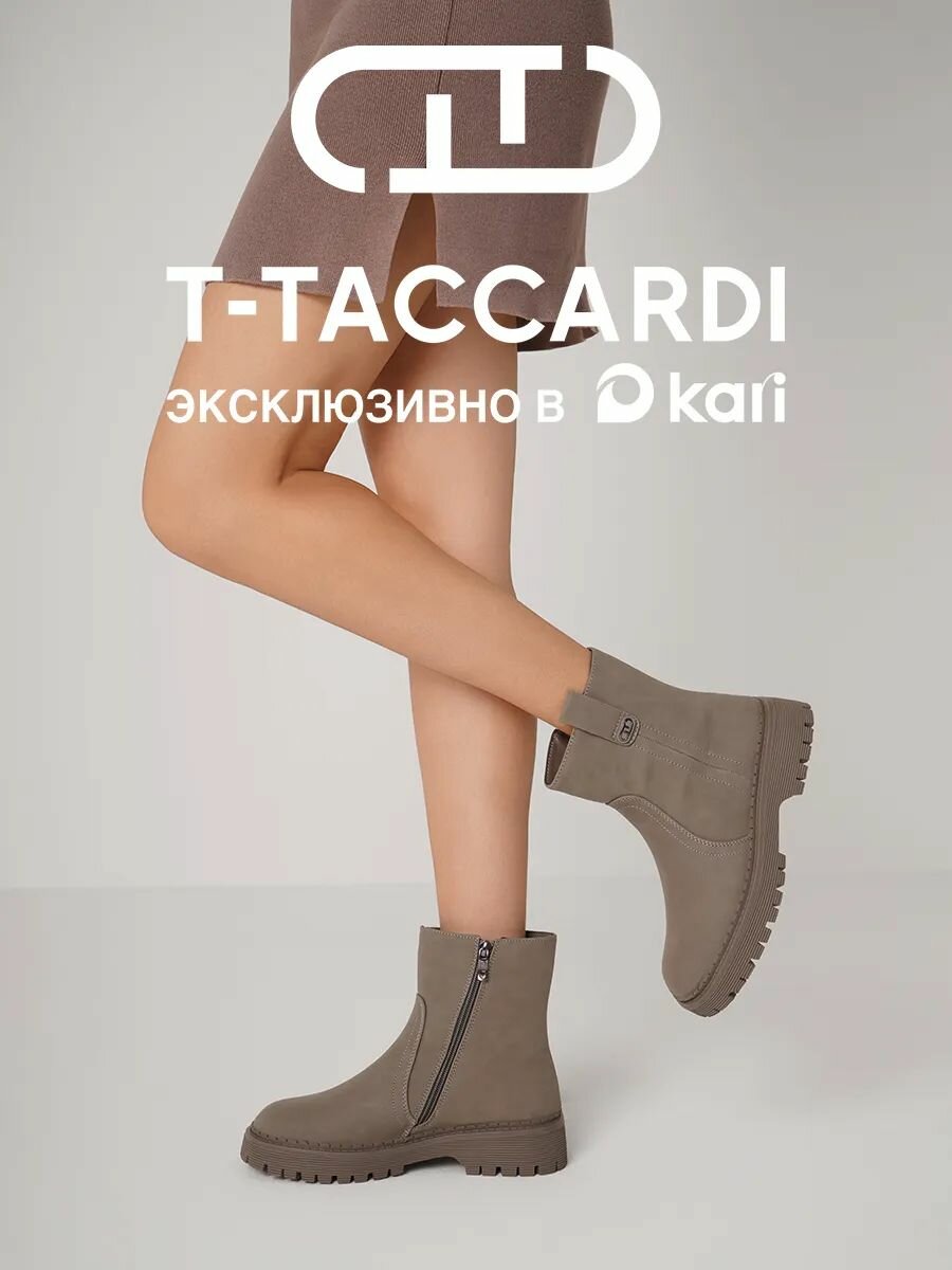 Полусапоги T.Taccardi