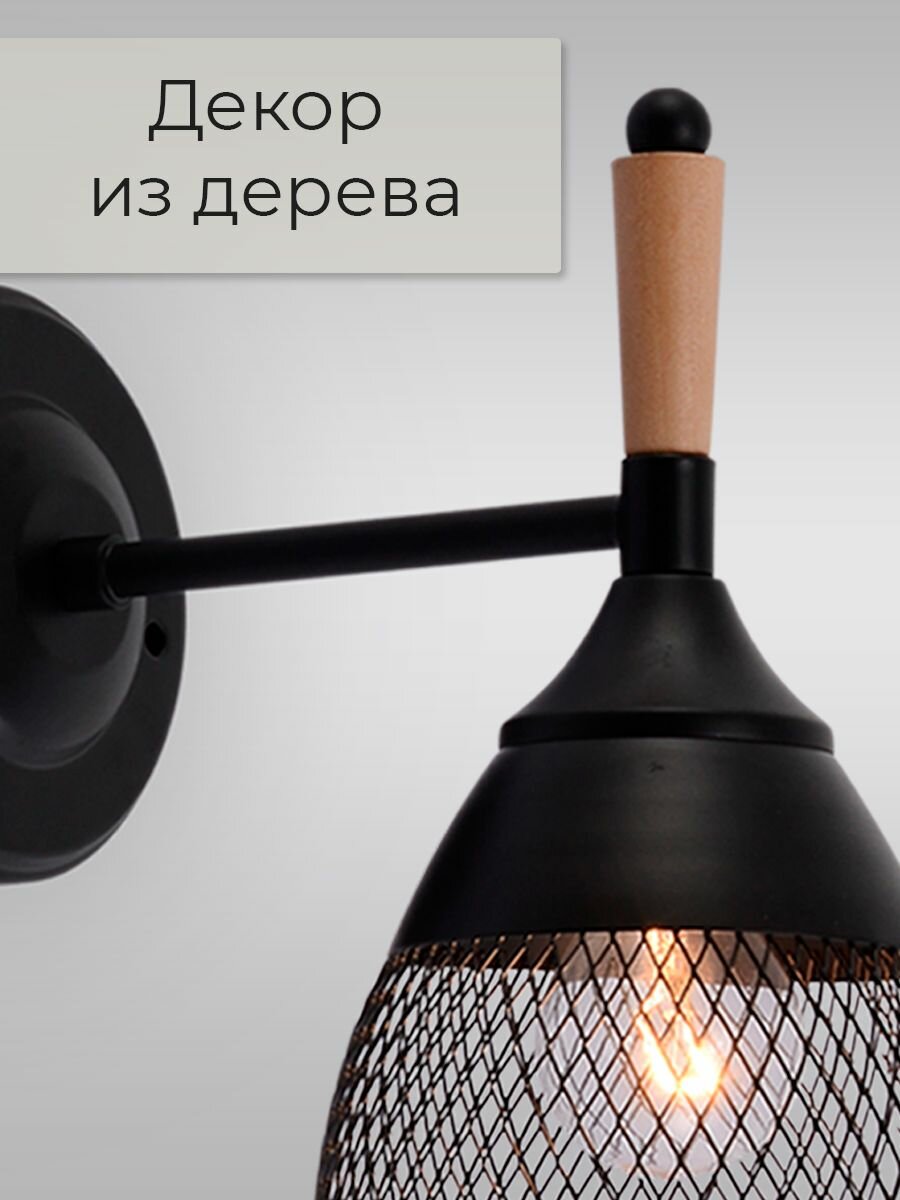 WEDO LIGHT Светильник настенный, бра настенное для спальни, кухни, гостиной — фото 1