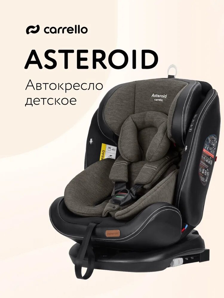 Автокресло CARRELLO ASTEROID 0-36КГ с поворотным механизмом и защитой от боковых ударов, бежевый
