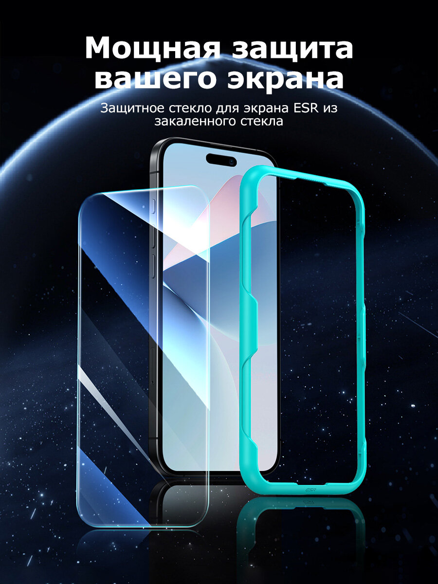 Защитное стекло на iPhone 16 Pro Max, прозрачное, олеофобное, 3D — фото 1