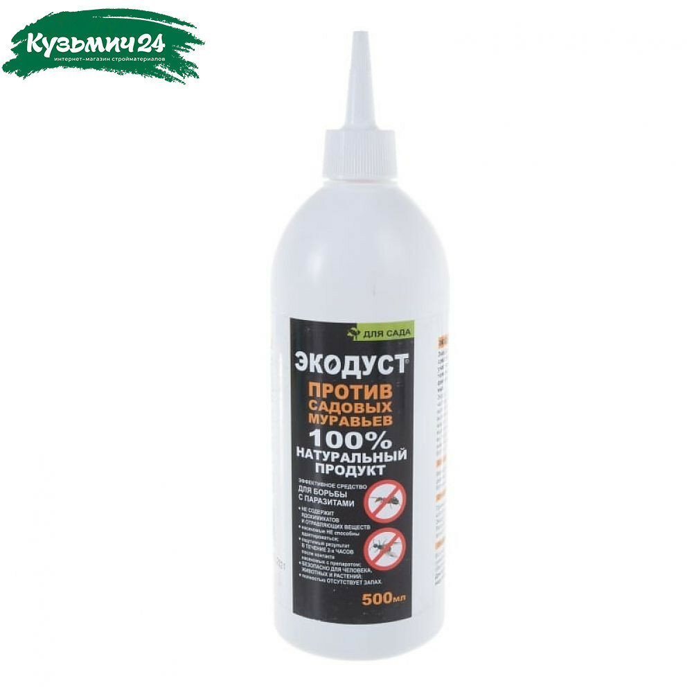 Экодуст против садовых муравьев 500 мл