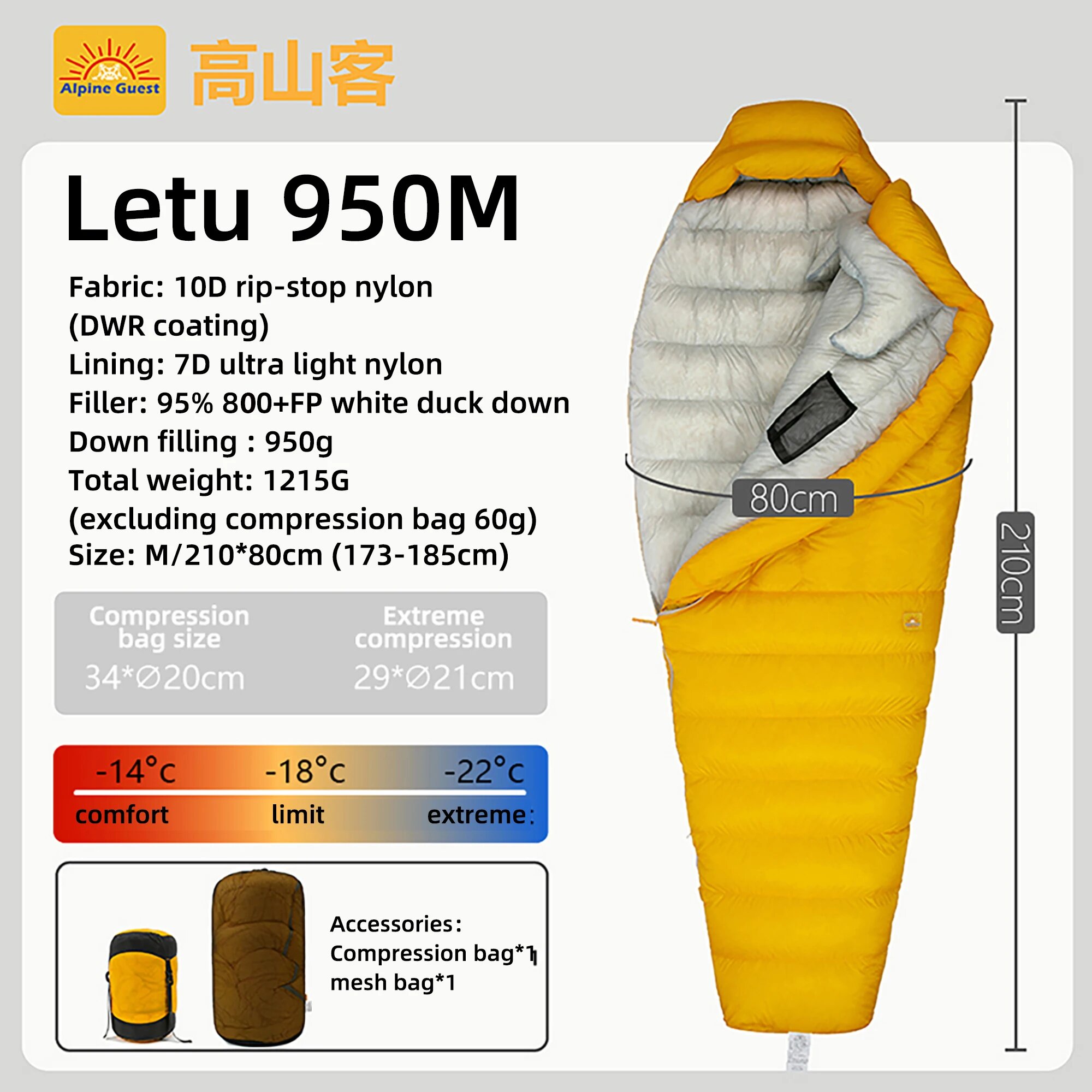 Пуховый спальник Alpine Guest Letu 950M, желтый, M
