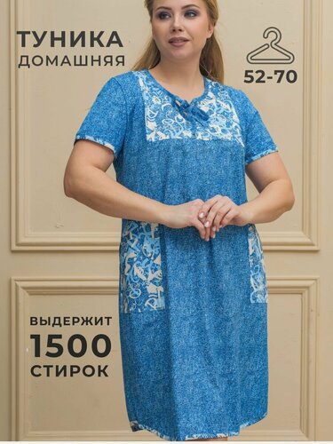 Изображение товара Туника