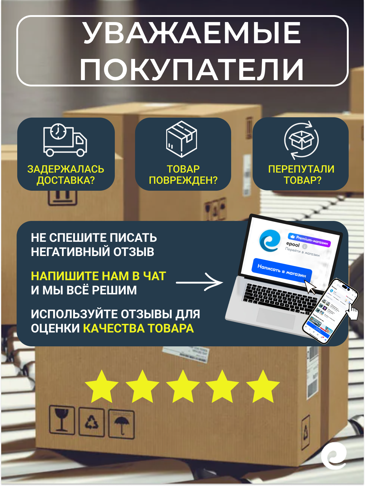 Фильтр напорный для пруда Poolmagic Pond Star 1075, 6500 л/ч — фото 1