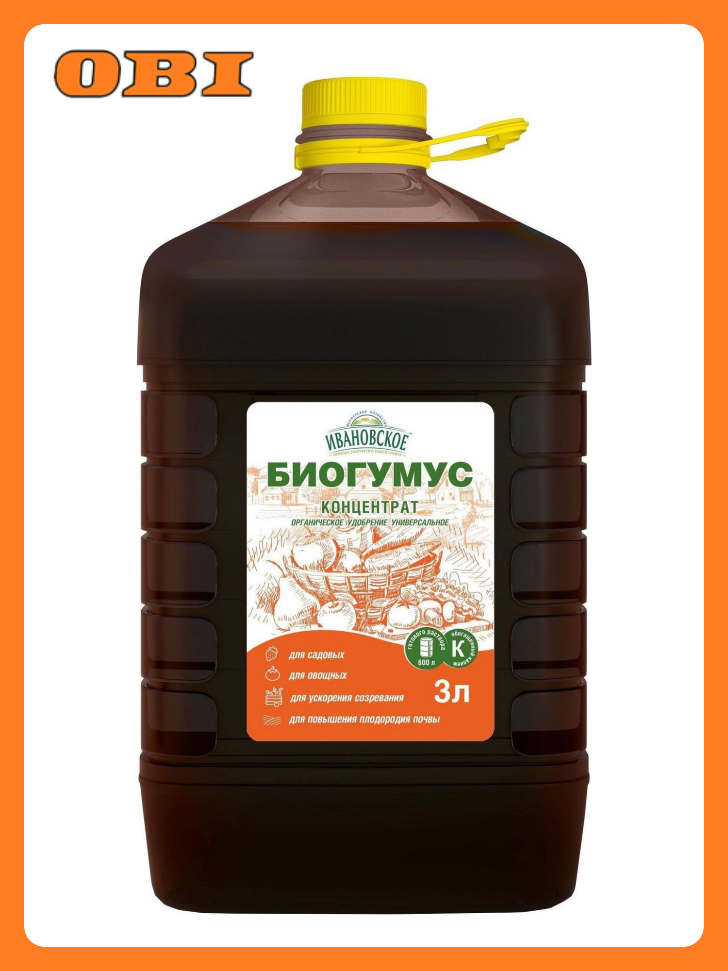 Удобрение органическое Ивановское биогумус ФХИ для всех типов культур 3 л