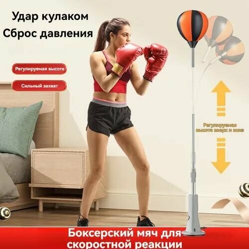 Боксерская груша, 1.1 кг