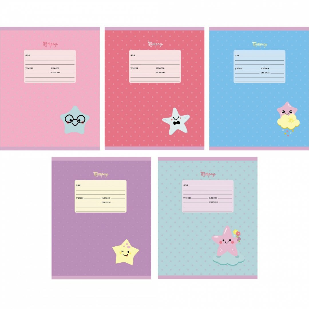 Тетрадь в линейку Unnika, "Звездочка", 12 листов, в ассортименте