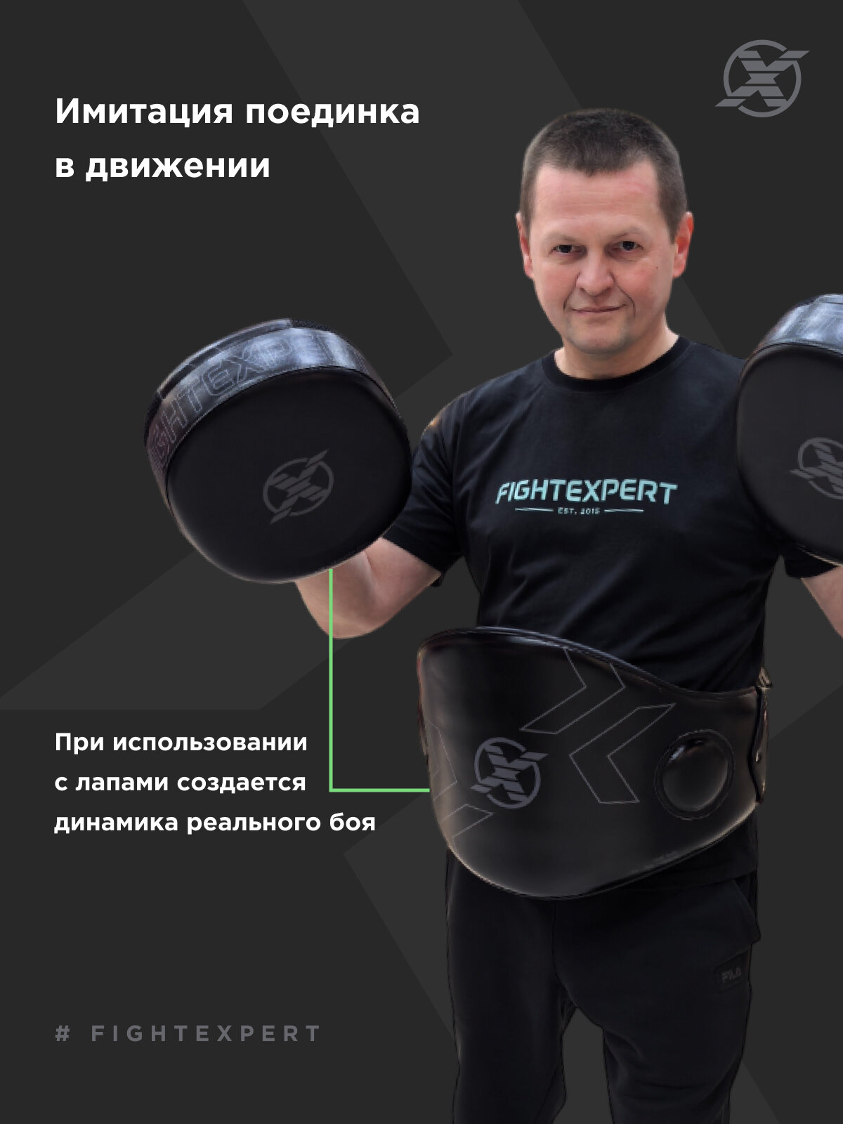 Пояс FIGHTEXPERT Boxing Belly Protector, защита корпуса, для тренировок — фото 1