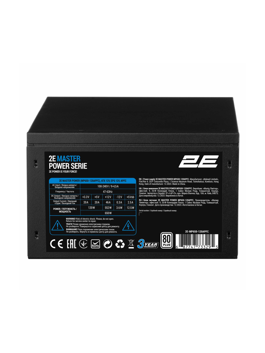Блок питания 2E Master Power, ATX, 650Вт, 1 вентилятор, APFC, защита, 80+ White, чёрный, 2E-MP650-120APFC