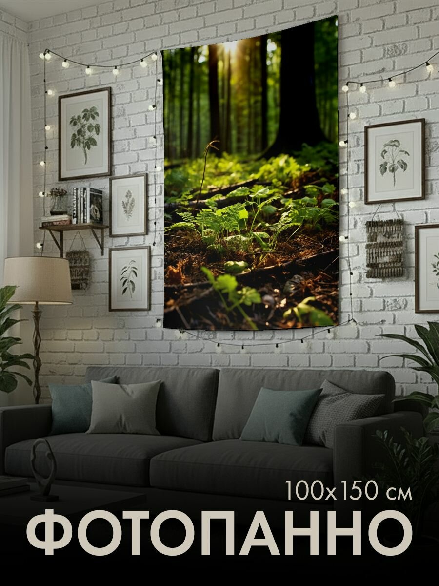 Панно тканевое PrintyFull / 100x150 см / фотография, лучи