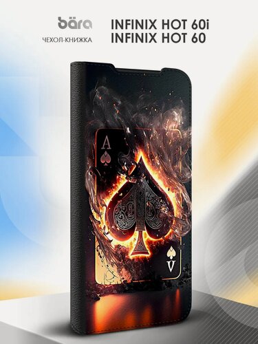 Изображение товара Чехол на Infinix Hot 60i/Hot 60, Инфиникс Хот 60ай/Хот 60, книжка, защитный, с картинкой