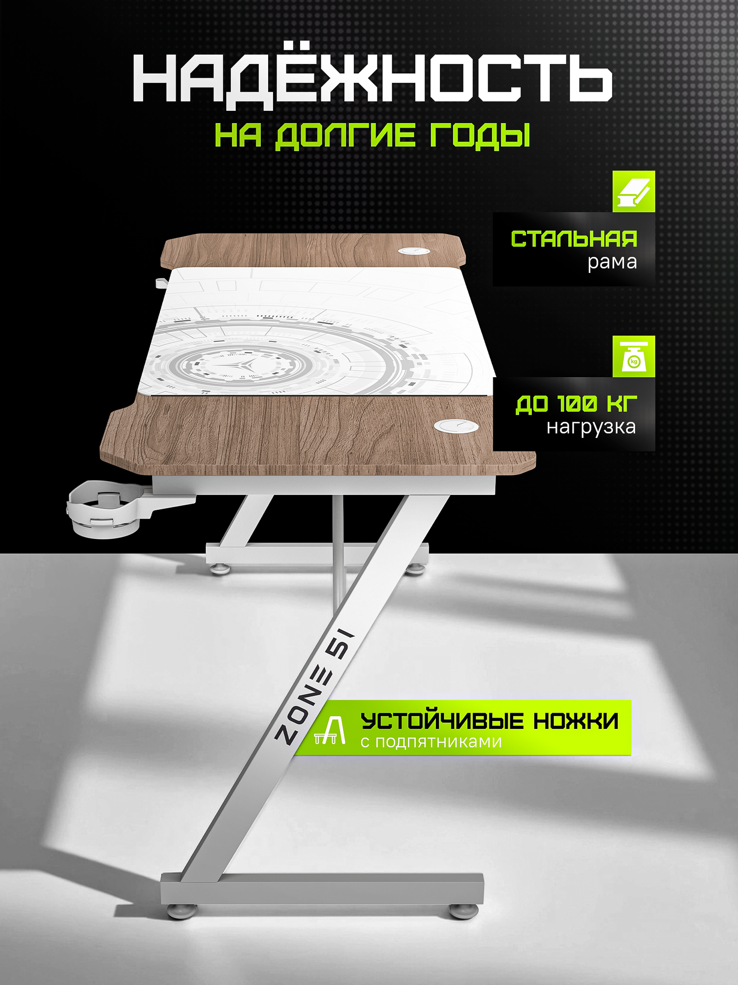 Игровой стол ZONE 51 TRINE 140, Wood/White, бежевый/дуб светлый — фото 1