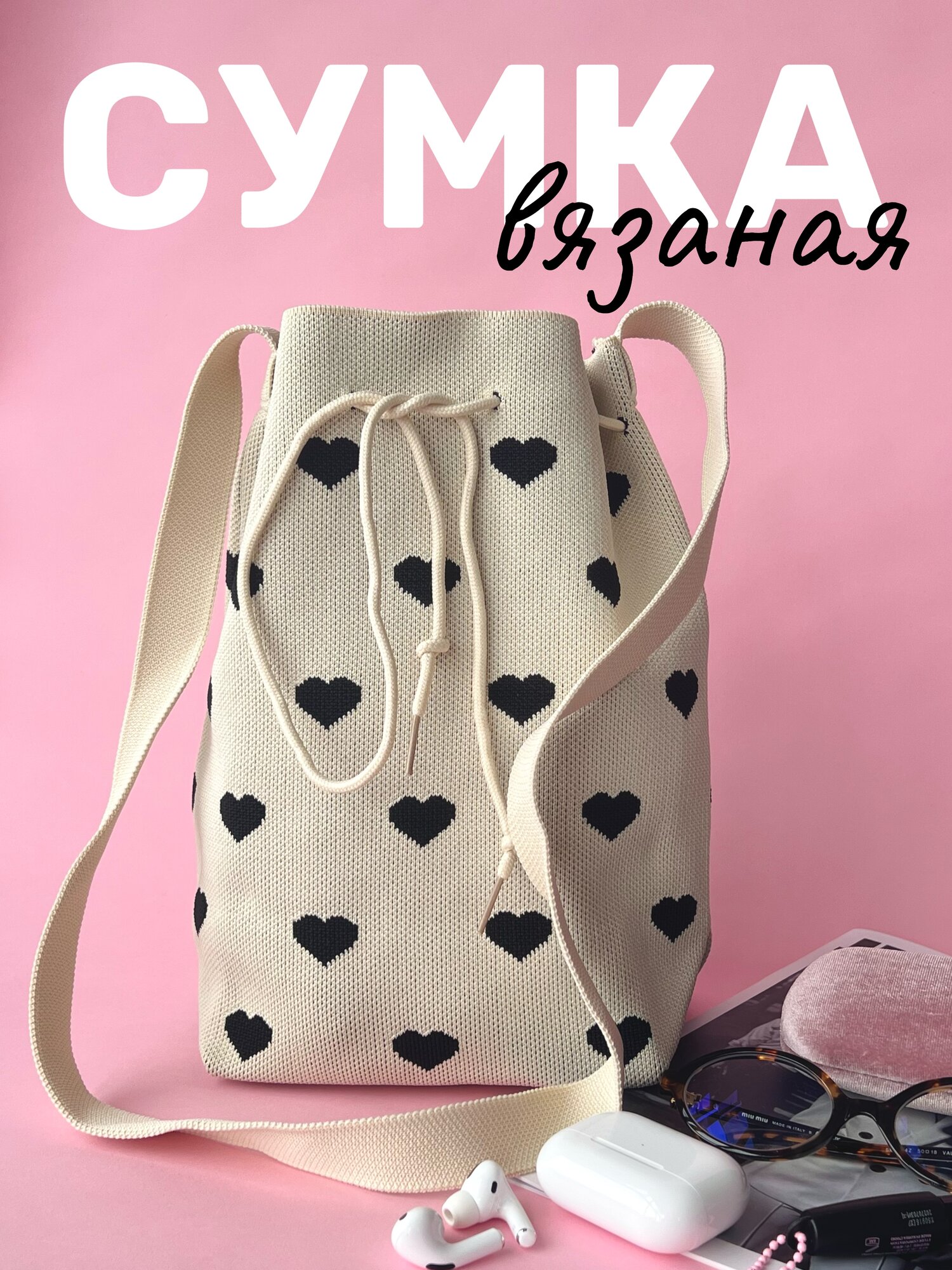 Сумка кросс-боди BIJOU.STUDIO Сумка мешок