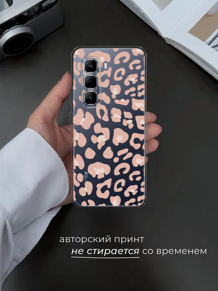 Чехол на Infinix Hot 50 Pro / Инфиникс Хот 50 Про с принтом Паттерн бежевый леопард, прозрачный — фото 1