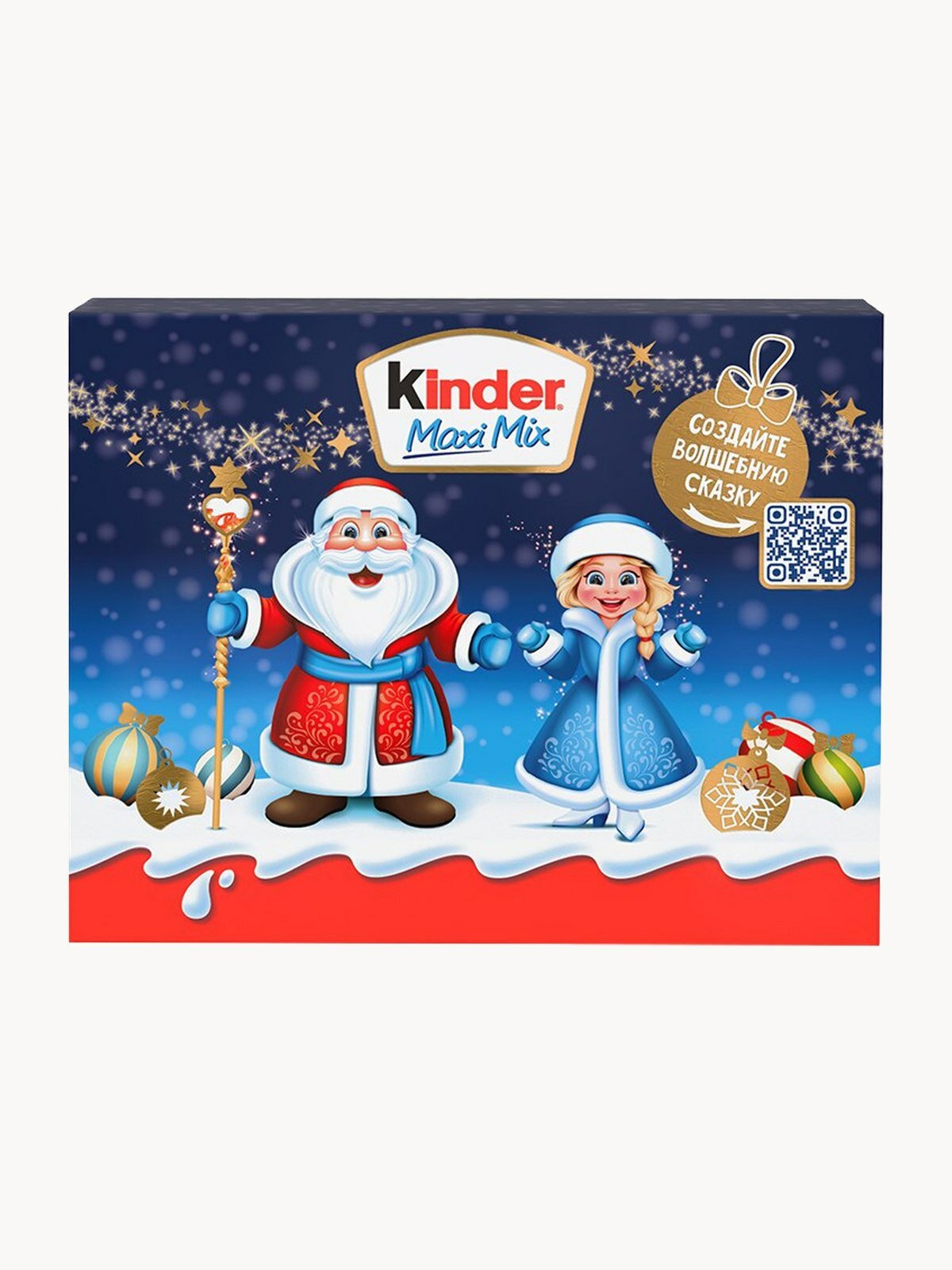 Новогодний сладкий подарок Kinder® Maxi Mix (Макси Микс) набор кондитерских изделий: Kinder Шоколад Kinder Maxi Kinder Country Kinder Сюрприз Kinder Bueno 202 г
