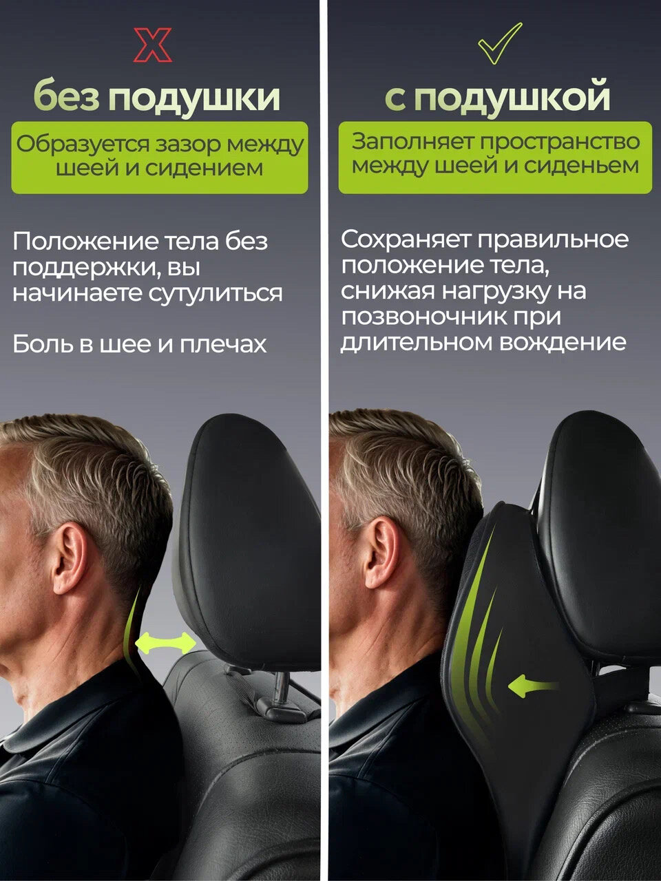 Подушка на подголовник автомобиля, в машину для шеи, под голову, автомобильная подушка — фото 1