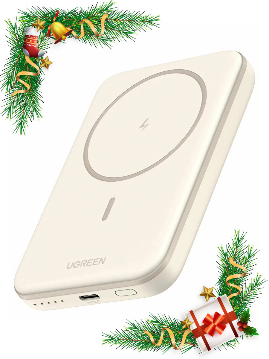 Внешний аккумулятор магнитный UGREEN PB560 (25207) 5000mAh Magnetic Wireless Power Bank. Цвет: белый