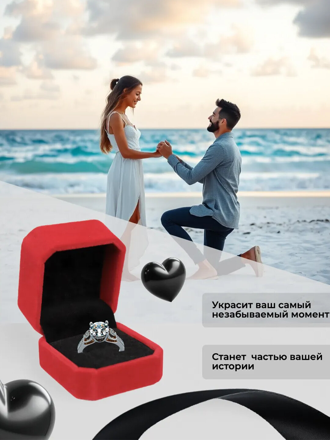 Органайзер для колец 4х5, черный/красный — фото 1