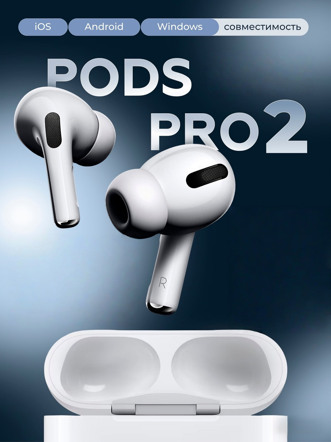 Наушники AirPods Pro 2, беспроводные, Bluetooth 5.3, шумоподавление, влагозащита